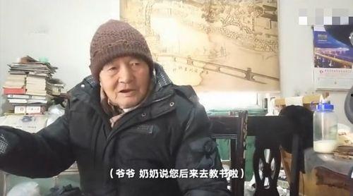 91岁老爷爷直播,岁月流转，智慧依旧闪耀